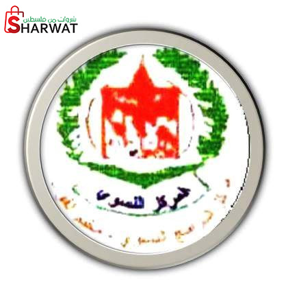 مركز البرامج النسوية