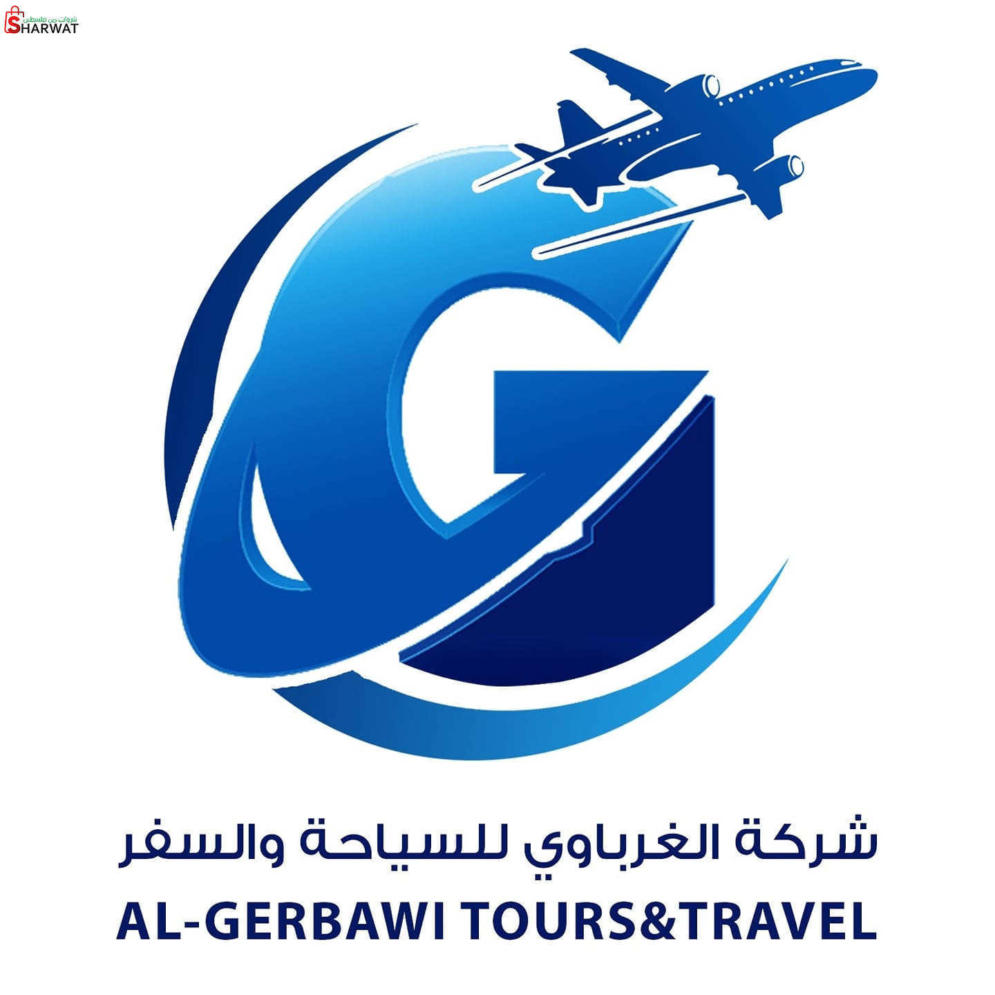 شركة الغرباوي للسياحة والسفر