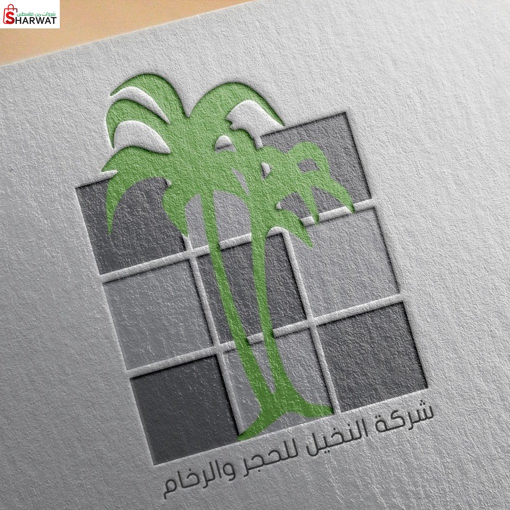 شركة النخيل للحجر والرخام