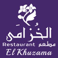 مطاعم الخزامى