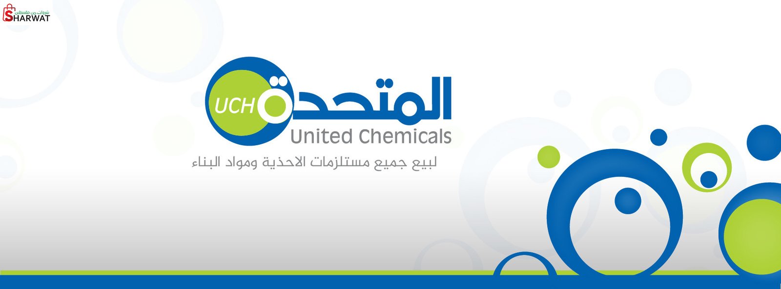 شركة المتحدة للمواد الكيميائية