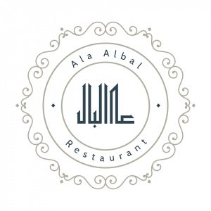 Saraya Ala Albal Restaurant مطعم ...