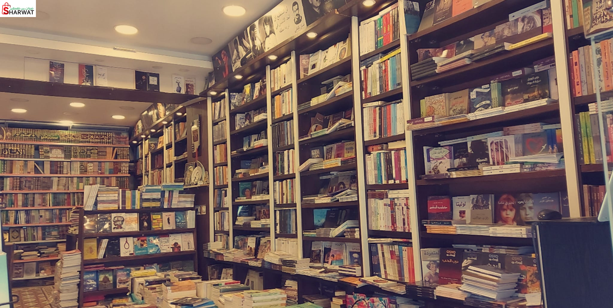 المكتبة الشعبية