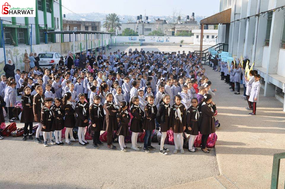 مدرسة بنات عتيل الاساسية