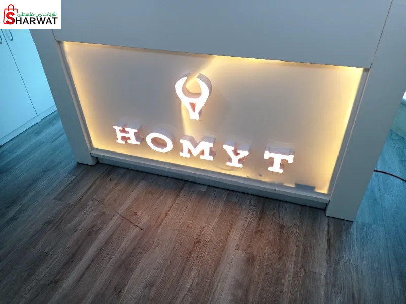 Homyt