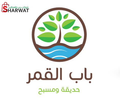 Bab Al Qamar بـاب الـقـمـر