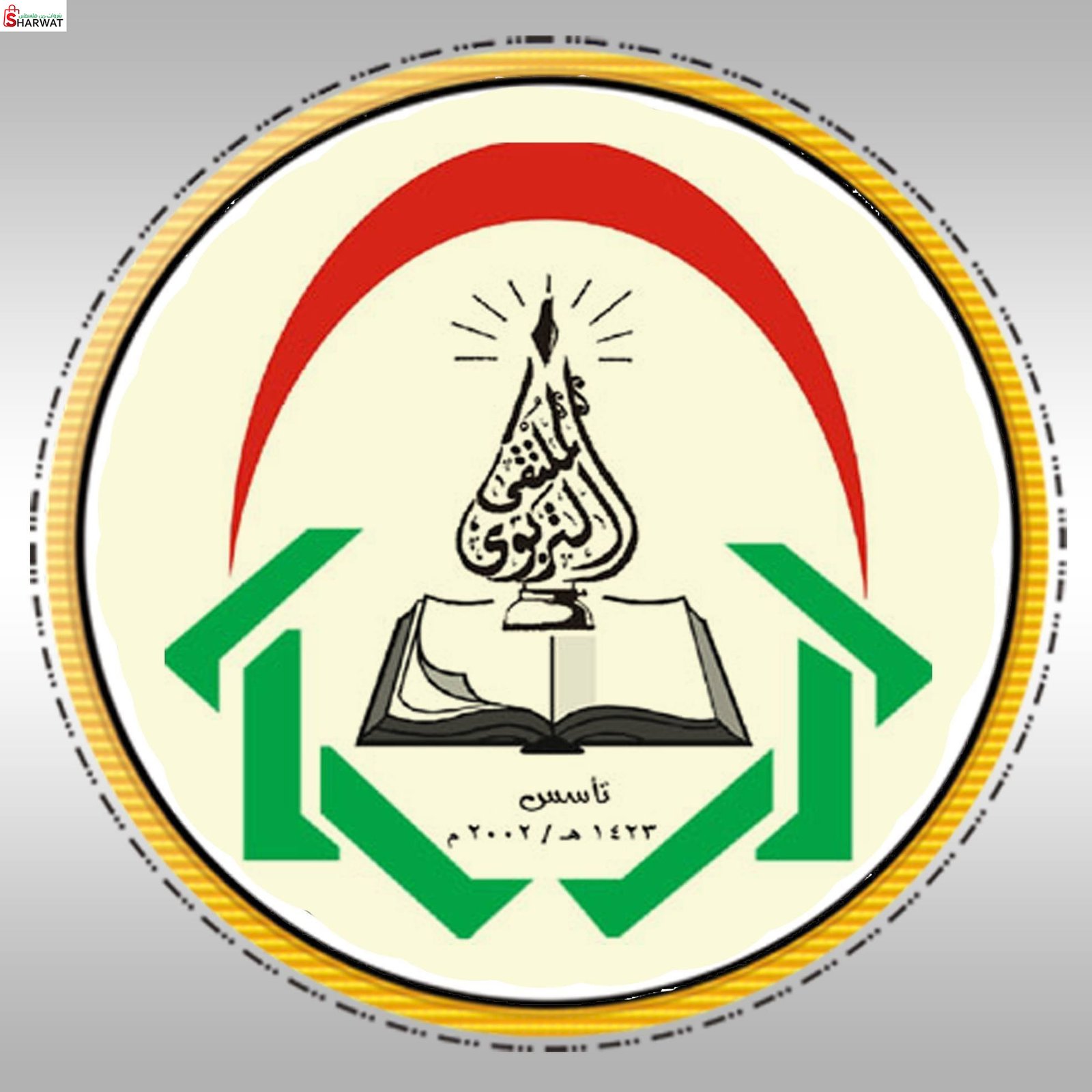 جمعية الملتقى التربوي الخيري