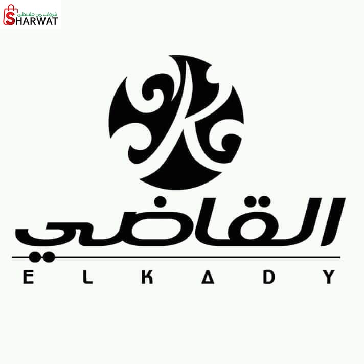 محلات القاضي