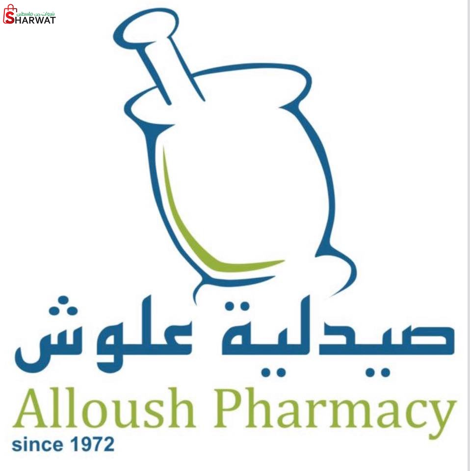 صيدلية علوش/بيرزيت