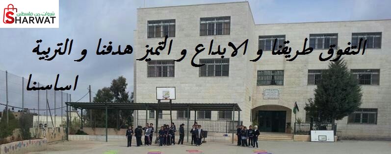 مدرسة بنات المزرعة القبلية الثانوية