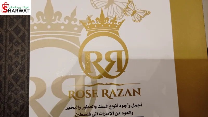 Rose Rasan