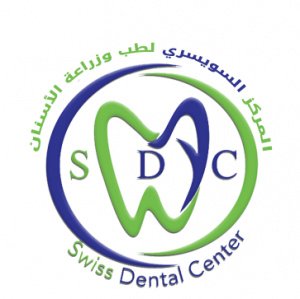 المركز السويسري لطب وزراعة الأسنان