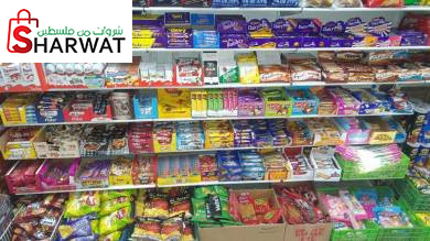 سوبرماركت سمير جميل النبر واولاده