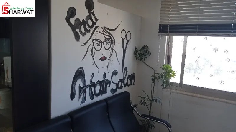 Fadi Hair Style Salon