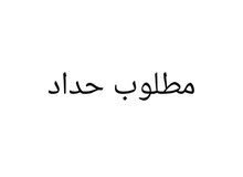 محددة السلوادي