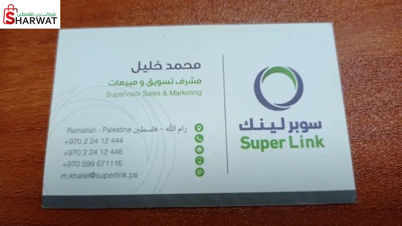 محمد خليل