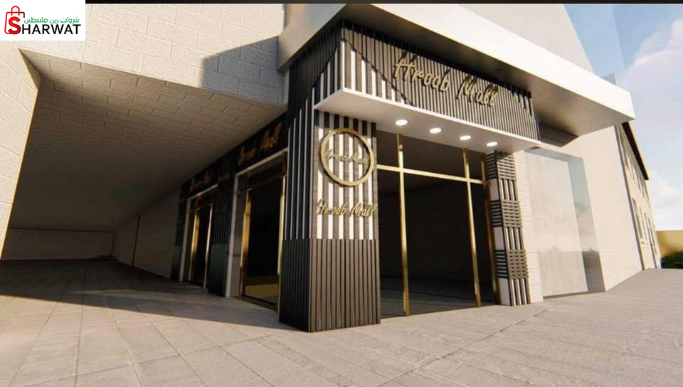 حروب سيتي سنتر