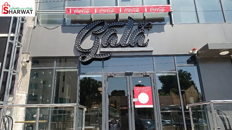 Gala