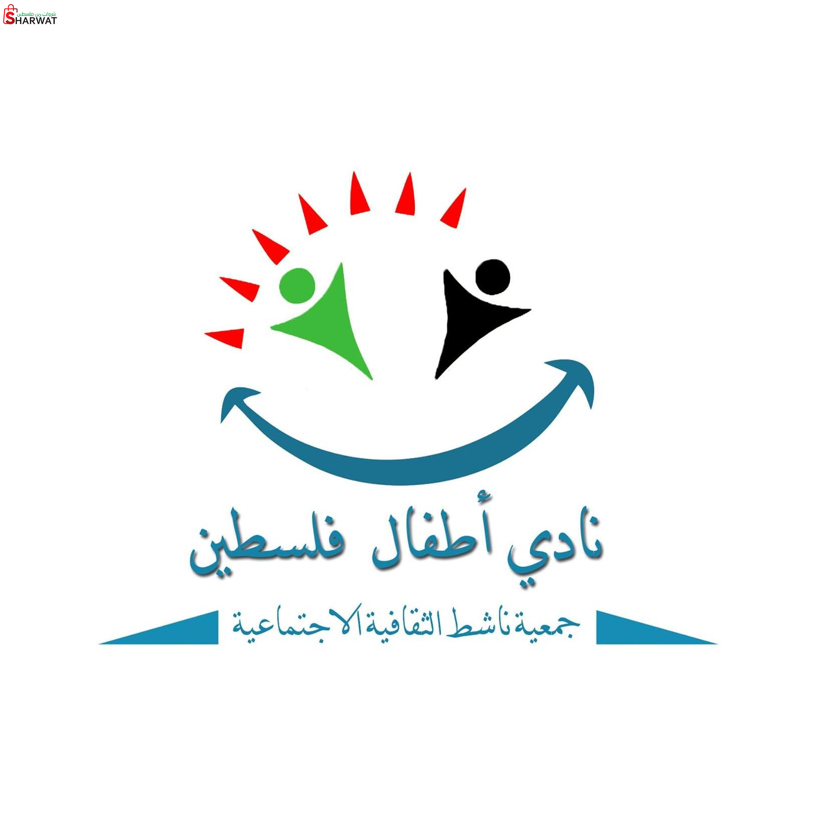 نادي اطفال فلسطين