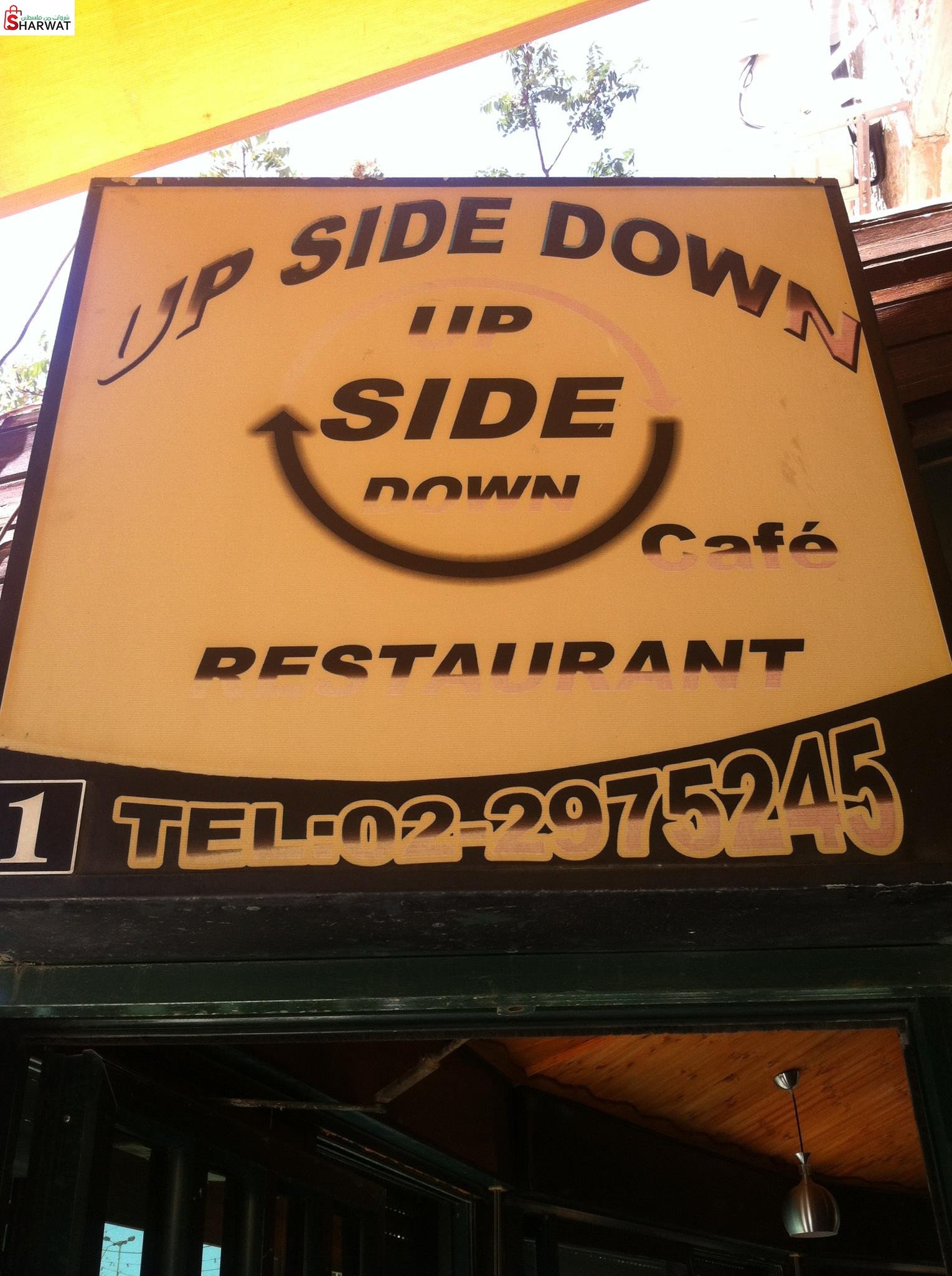 Up Side Down