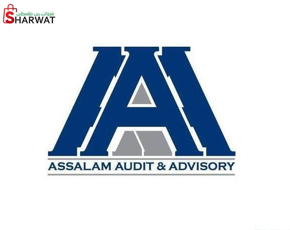 شركة السلام لتدقيق الحسابات