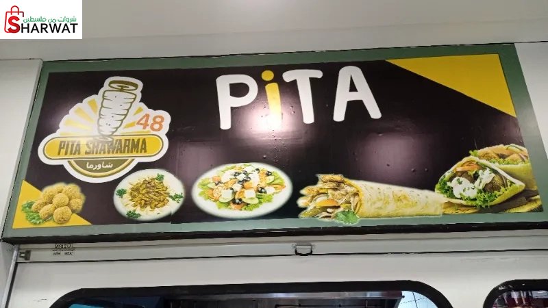 Pita