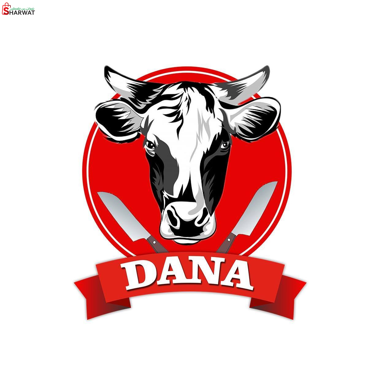 ملحمه ومشاوي دعنا