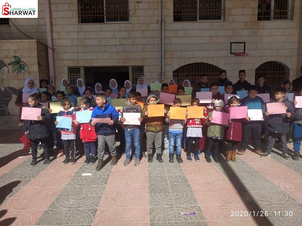 مدرسة مراح معلا الثانوية المختلطة