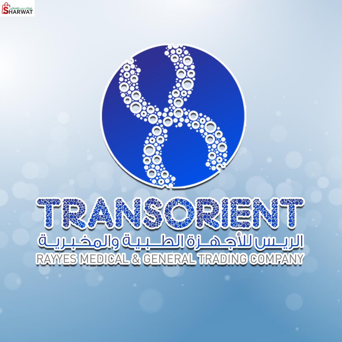 شركة ترانس اورينت - الريس