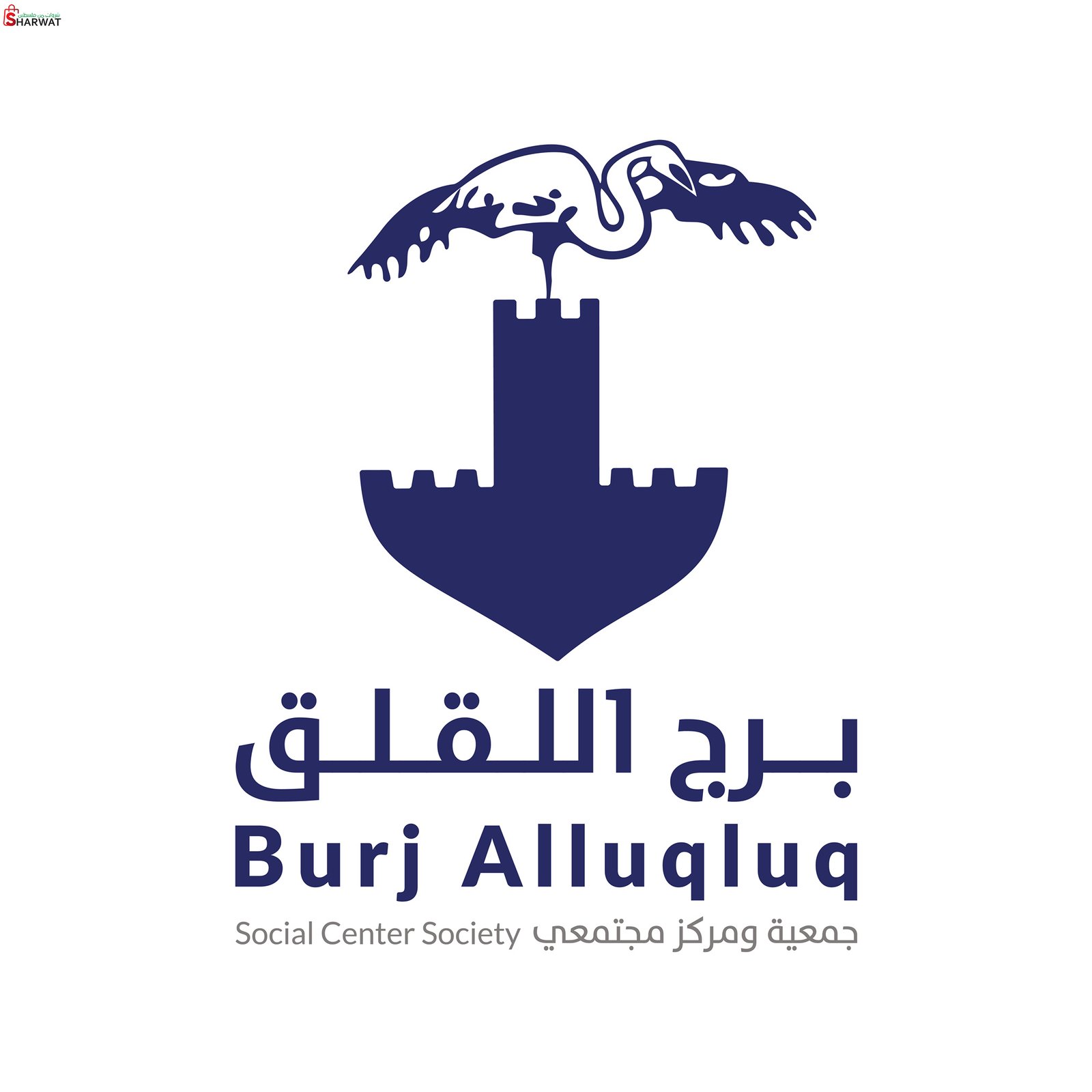جمعية برج اللقلق