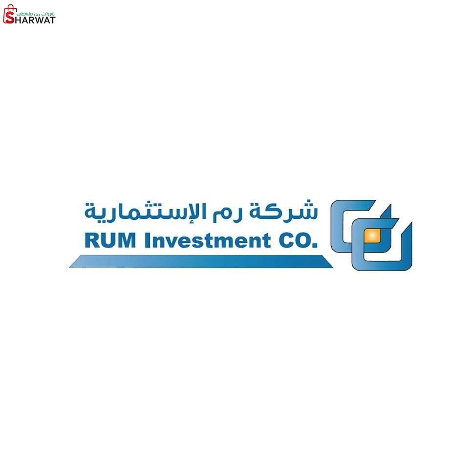 شركة رم الاستثمارية