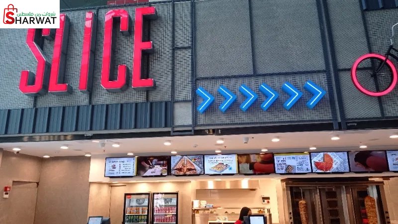 Slice