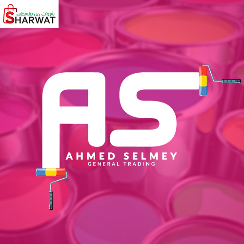 سلمي للدهانات والديكور