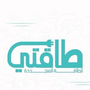 طاقتي للطاقة المتجددة