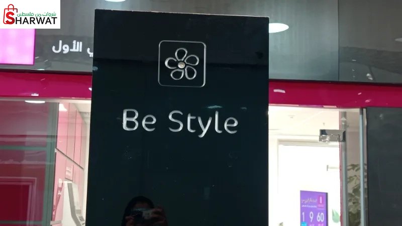 Be style
