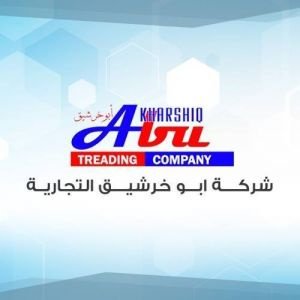 شركة ابو خرشيق التجارية