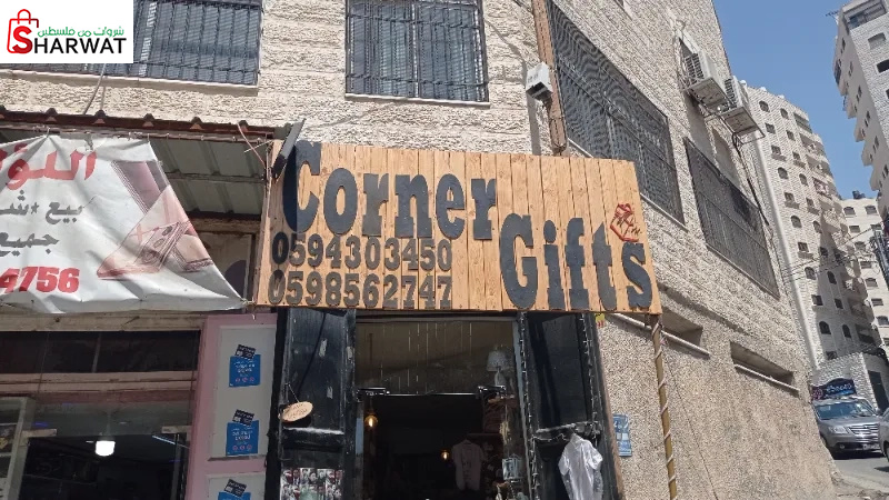 Corner gift