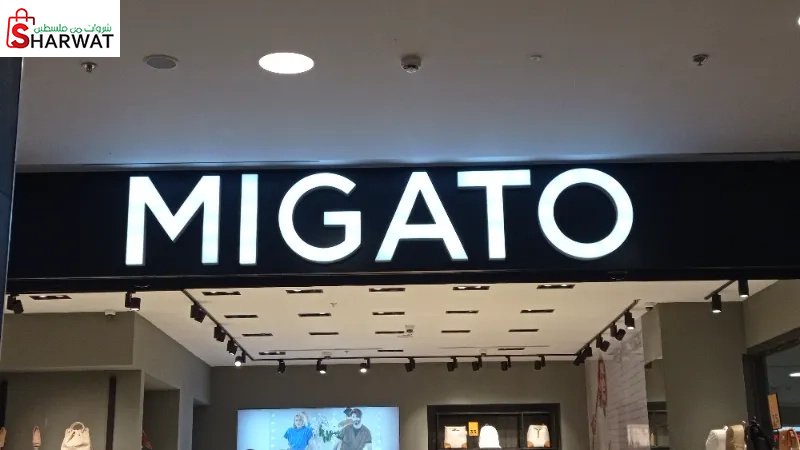 MIGATO