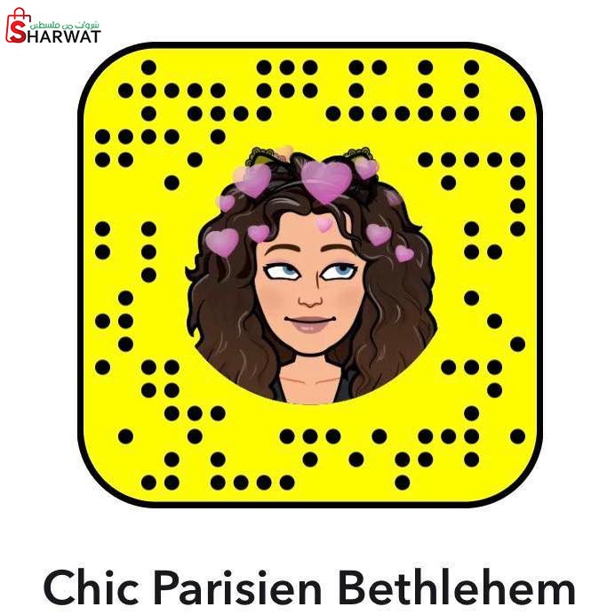 شيك باريزيان