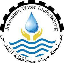 مصلحة مياه محافظة القدس