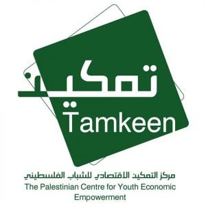 جمعية التمكين الإقتصادي للشباب ال...