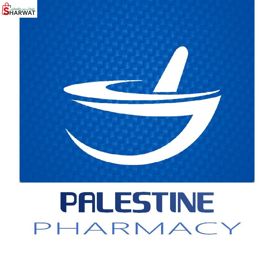 صيدلية فلسطين