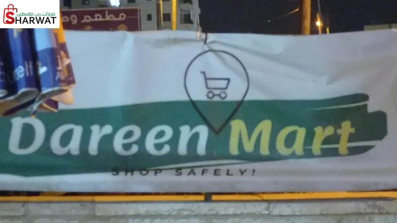 Dareen mart