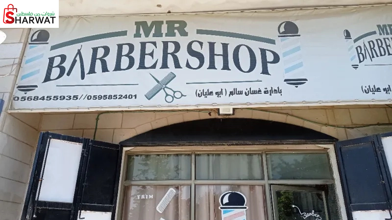 Mr barber shop