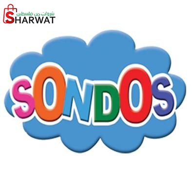 سندس للاطفال
