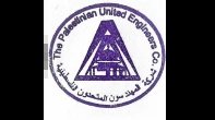 شركة المهندسون المتحدون الفلسطينية