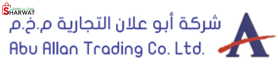 شركة ابو علان التجارية