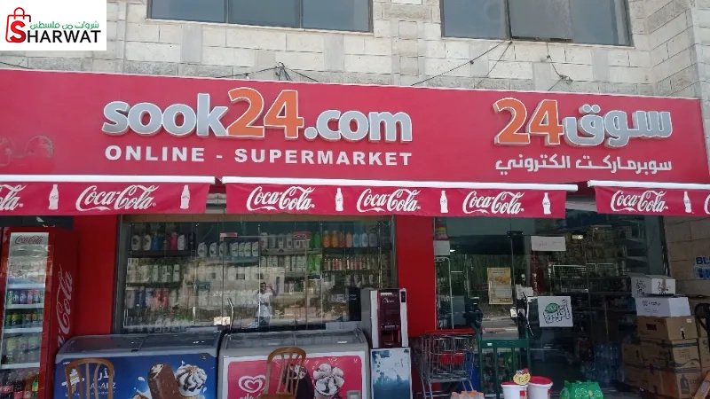 Sook24.com