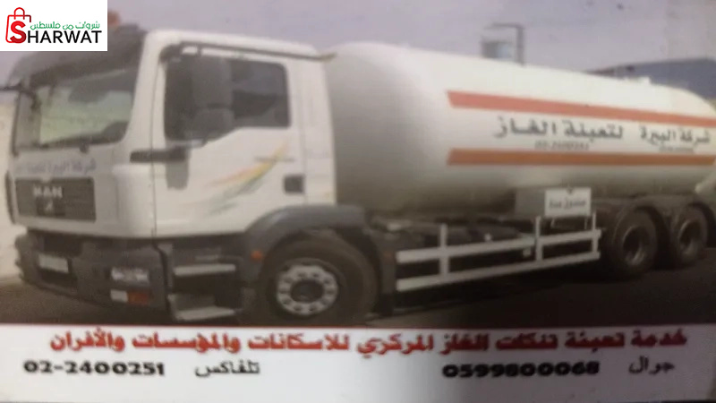 البيرة لتعبئة الغاز