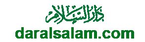 مكتبة دار السلام